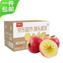 百亿补贴：京鲜生 新疆阿克苏苹果 净重5斤单果85+mm 生鲜水果源头直发