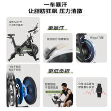 舒华 动感单车家用器材室内运动自行车磁控静音暴汗车卫士