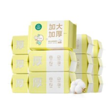 全棉时代婴儿加大加厚奶黄包棉柔巾宝宝干湿两用洗脸巾70抽*12包