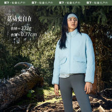 限移动端：蕉下 女士立领外套秋冬新款女保暖显瘦时尚休闲秋冬女款CL18623