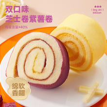 比比赞 芝士卷蛋糕面包早餐整箱紫薯卷瑞士卷点心零食休闲食品小吃