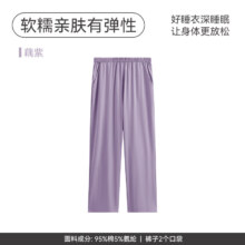芬腾女士纯棉睡衣套装 春秋款 浅紫色