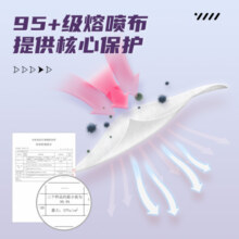 袋鼠医生一次性口罩医用3d立体白色防尘高颜值潮流灭菌级30只独立包装M码