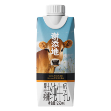 辉山 谢添地黑土娟姗纯牛乳礼盒250ml