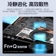 联想 Lenovo 拯救者Y7000P 2024款游戏本 酷睿i7 满血RTX4060独显