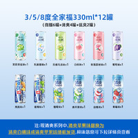 RIO 预调鸡尾酒微醺清爽强爽全家福 330ml*12罐
