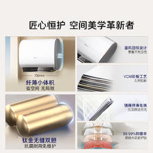 国家补贴：卡萨帝 超薄双胆扁桶型 60L CEC6003HD-CJ3KAU1