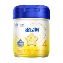飞鹤星飞帆 CBP骨骼发育儿童奶粉 4段(3-6岁适用)750克