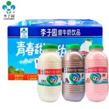 李子园李子园甜牛奶225ml混合味3瓶