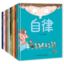 童书 亲子共读 儿童学前教育精选绘本 盒装晚安书 精装套装10册 儿童绘本3-6岁