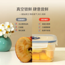 乐扣乐扣（LOCK&LOCK）塑料保鲜盒饭盒收纳盒便当盒餐盒礼盒套装 多组合套装 抽真空三件套 （500ML+1L+2L)