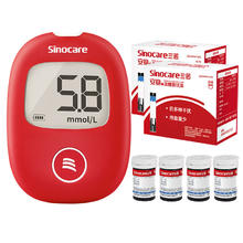 国补7折：三诺 Sinocare 血糖仪 安稳+型 100支血糖试纸+100支采血针