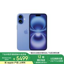 苹果 Apple iPhone 16 5G手机 256GB 群青色