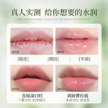B5润唇膏女保湿滋润补水防干裂凡士林维生素淡化唇纹男旗舰店正品