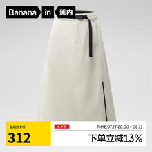 蕉内 氧气505Proof女士半身裙百搭高腰24秋冬直筒a字裙工装短裙 浅桦木 S
