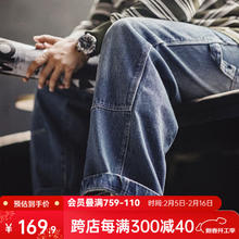马登 美式双膝伐木牛仔裤