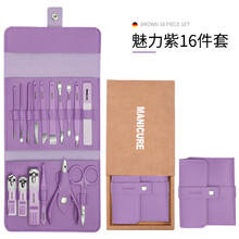 派莱斯 PLYS 德国指甲刀套装家用高档剪自己修脚刀甲沟鹰嘴钳修脚刀具工具包