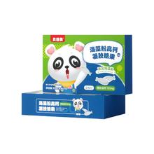 拍3件贝因美 酵母锌凝胶糖果