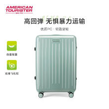 美旅 大容量拉杆箱 拉杆箱 BB5 千草绿 20英寸 可登机，便捷短途行
