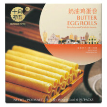 十月初五餅家澳门特产奶油鸡蛋卷饼干180g新鲜鸡蛋香甜奶油独立包装6包