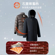 杉杉 SHANSHAN杉杉鹅绒男士羽绒服商务中年加厚爸爸外套男款