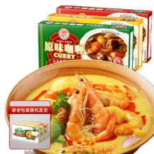 安记咖喱块正宗原味 100g*3盒