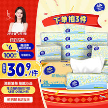 微笑鲨 手电筒 sd-5252 3W普亮智能电显入门版