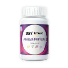 超品机制-善存女士多种维生素共80片（拍1）