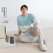 蕉内 绒绒555Home男女家居服套装加厚秋冬保暖睡衣