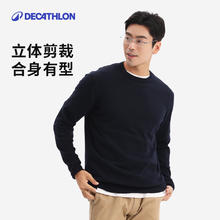 迪卡侬 DECATHLON 男款圆领针织套头衫 8912437