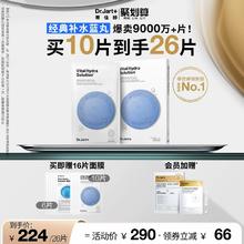 【立即抢购】蒂佳婷补水蓝丸面膜补水保湿玻尿酸深锁水