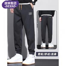 2条装 唐狮.夏凉感情侣冰丝休闲裤