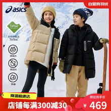 ASICS 亚瑟士 童装儿童冬季三防羽绒服2024户外羽绒外套334241073011