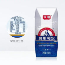 光明1月生产 莫斯利安原味钻石装酸奶常温老酸牛奶礼盒营养200g*12盒