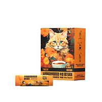 金猫咖啡 KINGCATCOFFEE 金猫 20倍浓缩咖啡液 50条盒装  赠桔梗杯