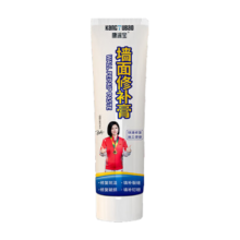 康涂宝 墙面自喷漆 一喷白色 墙面翻新漆 白墙 1瓶1600ML+工具
