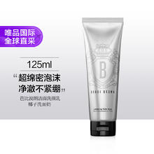 BOBBI BROWN 洁面洗颜乳 椰子洗面奶 125ml