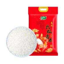 23日10点开始、百亿补贴万人团：十月稻田旗舰店 辽河长粒香大米5kg 东北粳米有嚼劲 真空包装