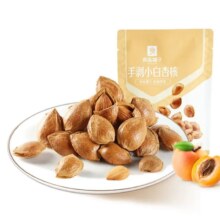 良品铺子 坚果/炒货/零食 任选 × 10件(单品不限量)