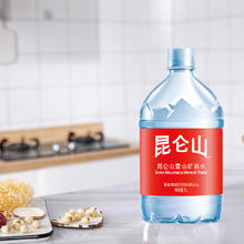 88VIP会员：昆仑山 高端雪山水5Lx2瓶