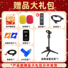 先科广场舞带显示屏户外k歌电木吉他贝斯民谣弹唱乐器音箱家庭ktv音箱麦克风影院蓝牙功放设备ST-1802