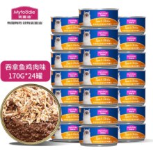 plus，需首购：麦富迪 猫罐头 猫湿粮罐头 吞拿鱼鸡肉味 170g*24罐*3件