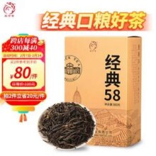 凤宁号 经典58 云南凤庆滇红茶特级 380g纸盒装*2件