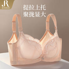 六月玫瑰 Junerose 女士聚拢蕾丝厚杯内衣文胸 多色可选