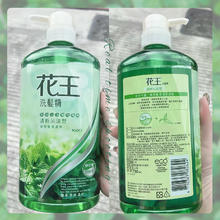 88VIP会员：花王 薄荷清新控油洗发水 750ml