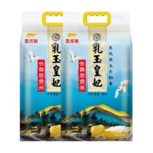 金龙鱼 乳玉皇妃长香思贡米5kg*2件