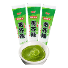 芥末酱 青芥辣 3管
