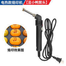 君凌枣豆糕点机器商用摆摊电热烤饼机烘焙鸡蛋糕模具网红小吃机