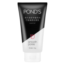 旁氏（POND'S）竹炭控油净透洁面乳150g 氨基酸洗面奶男女去角质