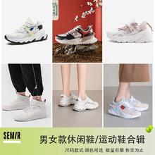 森马 女士休闲鞋 106822141017-353064
